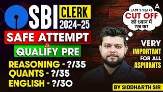 SBI Clerk Last 5 Year Cutoff 2024-25 | SBI Clerk Safe Score to Qualify Prelims | By Siddharth Sir