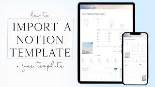 How to import a Notion template 2024 (quick and easy) + FREE Notion template