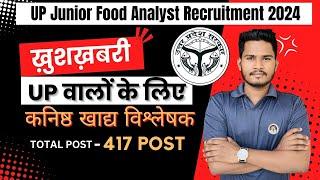 UP JUNIOR ANALYST 417 Post Vacancy| उत्तर प्रदेश कनिष्ठ खाद्य विश्लेषक | Food Department Recruitment