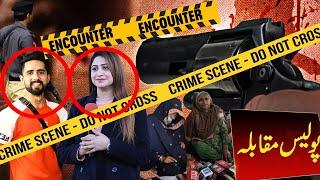 Shoaib Chaudhary and Sana Amjad had a police Encounter | where is Pakistani youtubers?