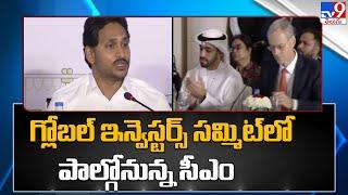 CM Jagan attends AP global investors summit in Delhi -TV9