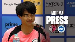 Kaoru Mitoma Press Conference: I Can't Wait To Play In Front Of Japanese Fans 