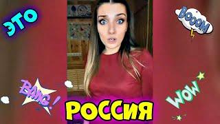 ЭТО РОССИЯ  2021 #20  #ЛУЧШИЕ #НОВЫЕ #СМЕШНЫЕ #ВИДЕО