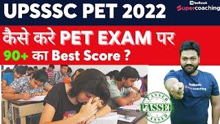 UPSSSC PET EXAM 2022| UPSSSC PET me 90 percent kaise laye| UPSSSC PET passing marks by APS sir