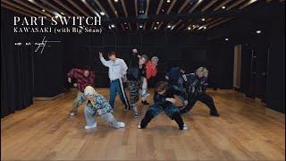 ONE OR EIGHT / KAWASAKI with Big Sean (Dance Practice Part Switch Ver.)