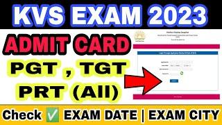 KVS Admit Card 2023 | KVS PRT ,TGT & PGT Admit Card 2023 | KVS Exam Date & Centre Check | KVS 2023