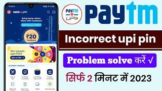 paytm incorrect upi pin entered - Paytm UPI PIN Problem Solve