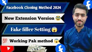 How to clone facebook old ids in pc | Online Earning| Facebook Cloning 2024 | pak working method