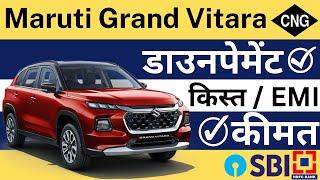 Maruti Grand Vitara CNG Model On Road Price | Downpayment & EMI | Car Loan Interest Rates |