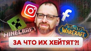 Почему их ненавидят за выбор технологий?! Java в Minecraft, Word of Warcraft с его C/C++ и Lua