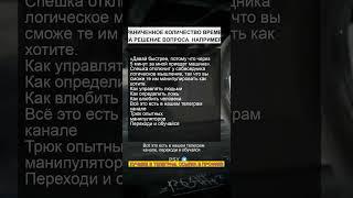 Подростковый психолог Екатерина Карпенко️,переходи по ссылке, подписывайся!#подростковыйпсихол