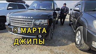 Авторынок Бишкека на 9 марта.Люксовые.3 сектор