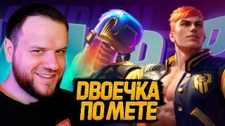 ДВОЕЧКА ПО МЕТЕ ПАКИТО МВП СКИН РАКО - ГАЙД MOBILE LEGENDS