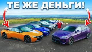 BMW 1 Series за 40 тыс. фунтов VS легенды BMW за 40 тыс. фунтов: подержанные автомобили против новых