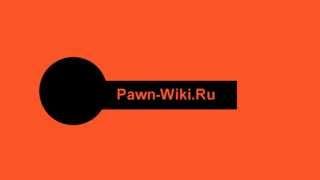 Pawn-Wiki.Ru