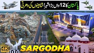 Exploring The City of Shaheen's | Exclusive Documentary on Sargodha  | Discover Pakistan