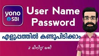 SBI Yono Forgot Username Forgot Login Password | How to Reset Yono SBI User name and Password