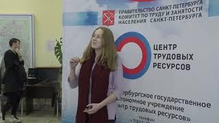 Запольская Юлия Николаевна о Хакатоне HR 2018