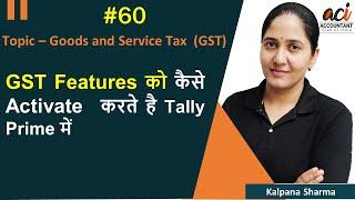 60. How To Activate GST Features in Tally Prime