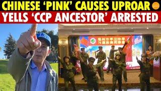 Old Chinese ‘Pink’ Causes Uproar in the US, Yelling ‘The CCP Is My Ancestor!’ Arrested by FBI