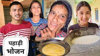 घरवालों के लिये बनाया स्वादिष्ट पहाड़ी खाना ।। Pahadi Lifestyle Vlog ।। Namaste Pahad । Ashutosh Negi