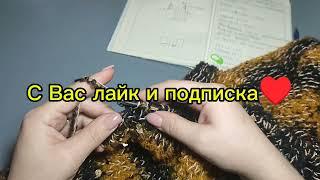 Как я вяжу укороченные ряды без дырочек 