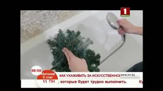 Как ухаживать за искусственной елкой