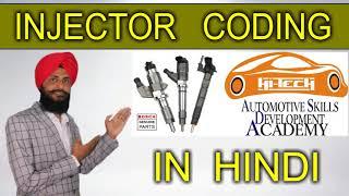 INJECTOR CODING WITH LAUNCH SCANNER | INJECTOR CODING कैसे करते हैं | HI TECH | JOINUS : 8872646155