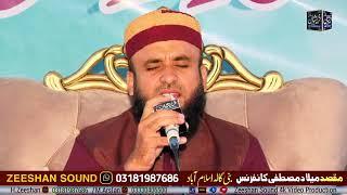 MANAJAT Mery Mola Agar Mujh Par || Waseem Shahzad New Nazam