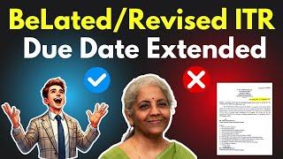 BeLated ITR AY 2024-25 Due Date Extended | Revised ITR AY 2024-25 | ITR Last Date Extended