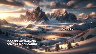 | Дискотека МАРУСЯ ВЫПУСК #571 | DJ_Ramirez