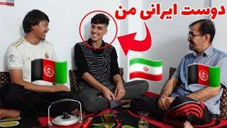 رفیق من از کشور دوست و همسایه ما ایران ️ my best friend from iran