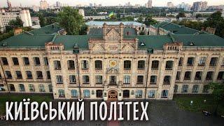 КИЇВ. Національний технічний університет України. Парк КПІ | 4К