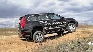 Тест драйв Haval H9 и Haval F7x от Авто Премиум Тверь.