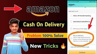 Amazon Cash On Delivery Problem Solve !! How to Solve Amazon COD Problem !! New Tricks  ||