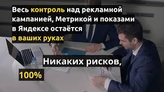 Как получить возврат 20% НДС с контекстной рекламы в Яндекс Директе