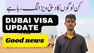 Dubai Visa Open For Workers | Skilled unskilled Visa updates| Dubai Visa update 2024