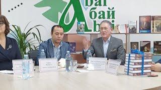 Презентация книги великого казахского поэта и философа Абая «Слова назидания»
