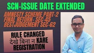 Section 73 SCN issue Date Extended | FINAL Return | Best Judgement under GST | Amnesty Scheme Part-2