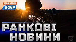 БОЇ У КУРСЬКІЙ ОБЛАСТІ  Штурм РФ на Сході ️ Важке рішення США