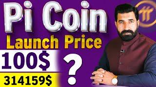 Pi Coin Launch Price | Pi Network Update | Pi Coin Listing | Crypto NEWS | Airdrop News | Albarizon