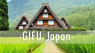 GIFU, JAPAN // 岐阜県  (Japan Travel Guide)