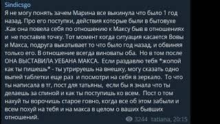 Конфликты в 89 скваде. Мнение стримеров о киках. Часть 2