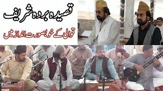 Qaseeda Burda Sharif || Golra Sharif || Qawali || Mehfil E Samaa