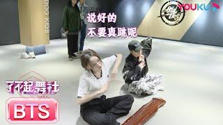 Cheng Xiao and TEN cooperated in a competitive manner, practicing repeatedly for the best effect#GDC