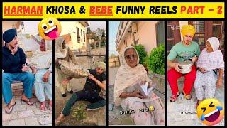 HARMAN KHOSA & BEBE FUNNY REELS COMPILATION PART - 2 