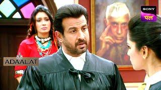 क्या KD अपने अनुभव से बदल देगा इस Case का अंजाम? | Adaalat | 7 June 2024