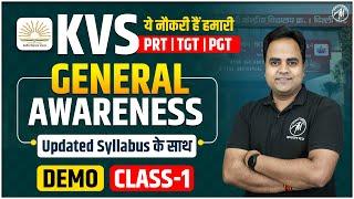 KVS 2025 | KVS General Awareness DEMO CLASS 1 | KVS EXAM 2025 | KVS By Adhyayan Mantra