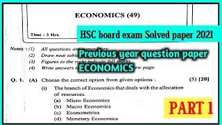 12th Economics Question Paper 2021 Maharashtra Board | hsc board exam | economics @NalandaAcademy