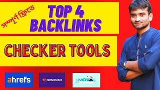 Top 4 Backlink Checker Tools Free  Off Page SEO Technique (2022)-Hedayet SEO